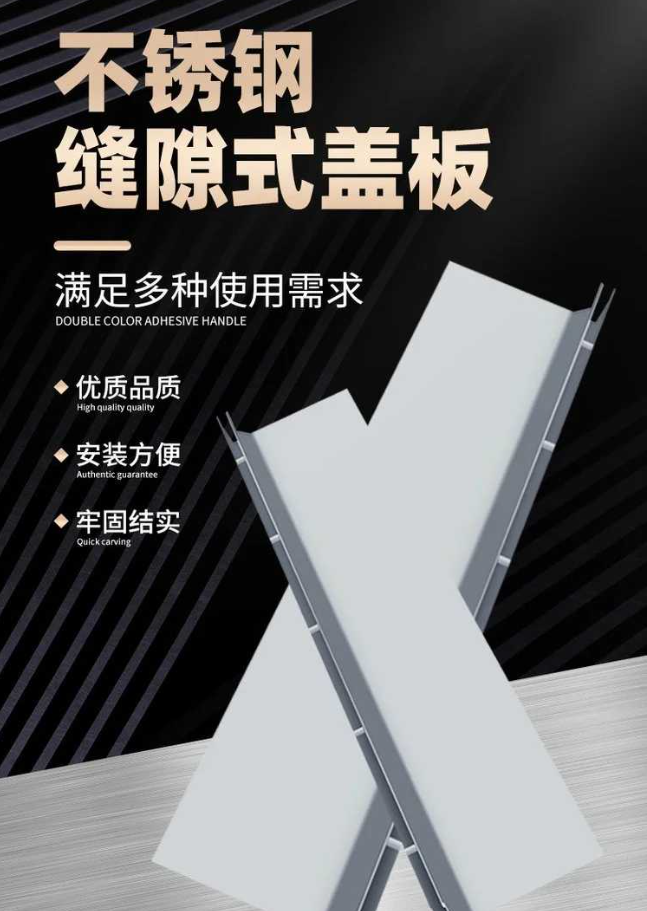 北仑不锈钢缝隙排水沟盖板展示